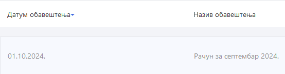 esanduce.png